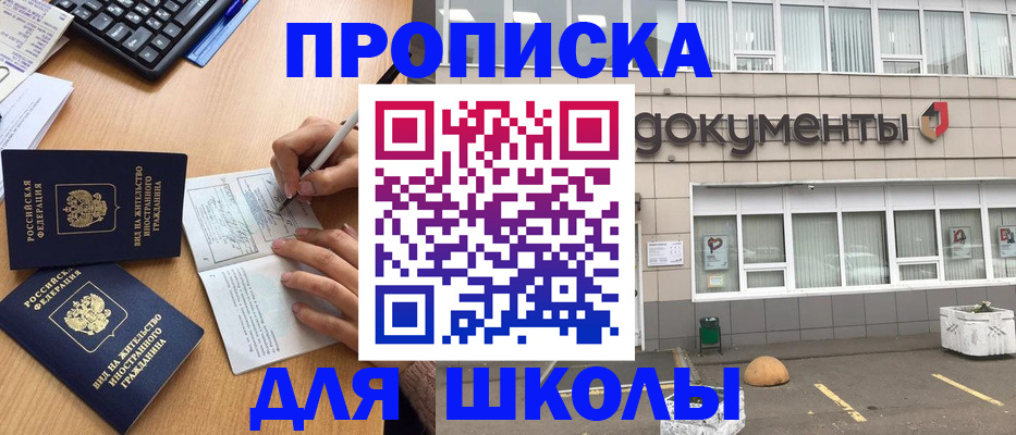 прописка гарантия в Чувашии