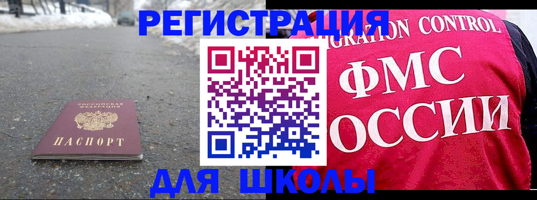 временная регистрация госуслуги в Чувашии