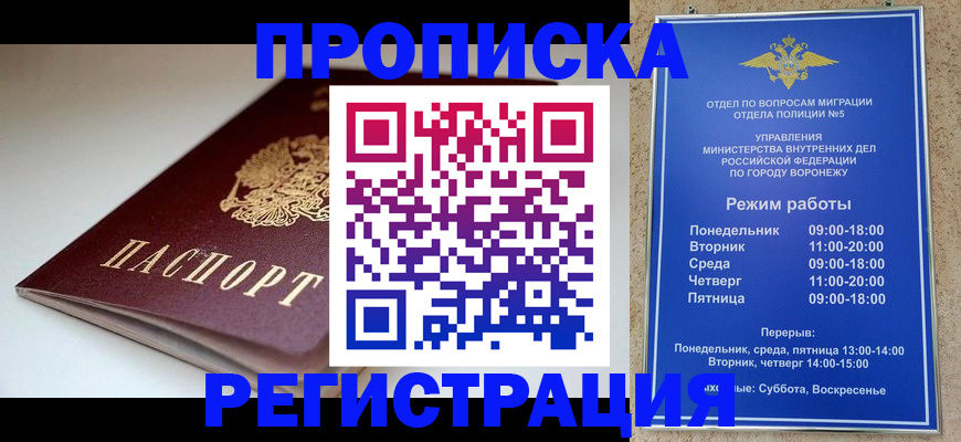 найти адрес прописки в Чувашии