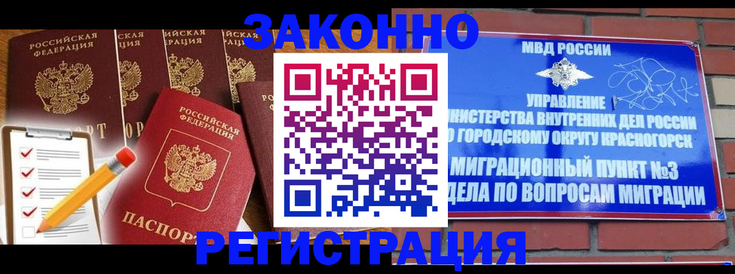 временная регистрация госуслуги в Чувашии