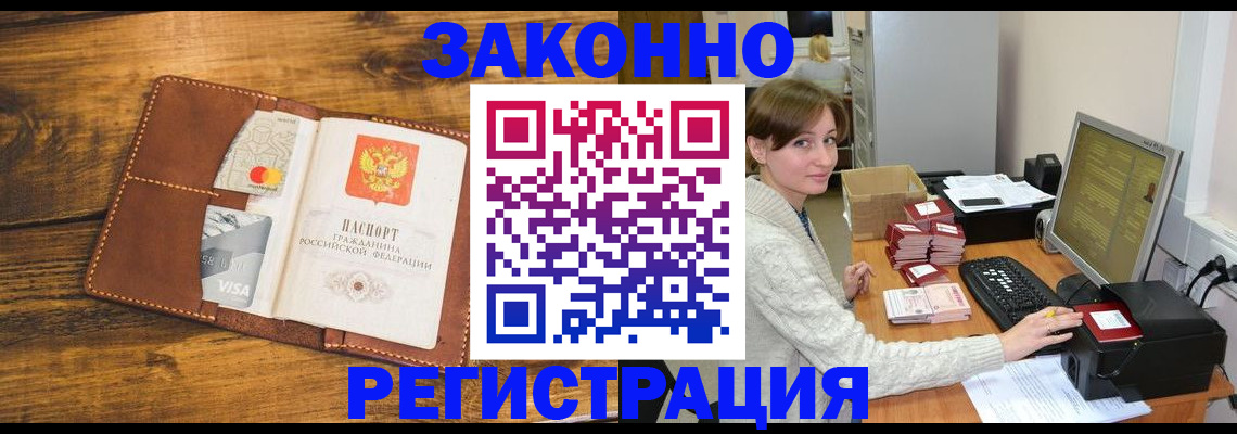 регистрация для дет. сада в Чувашии