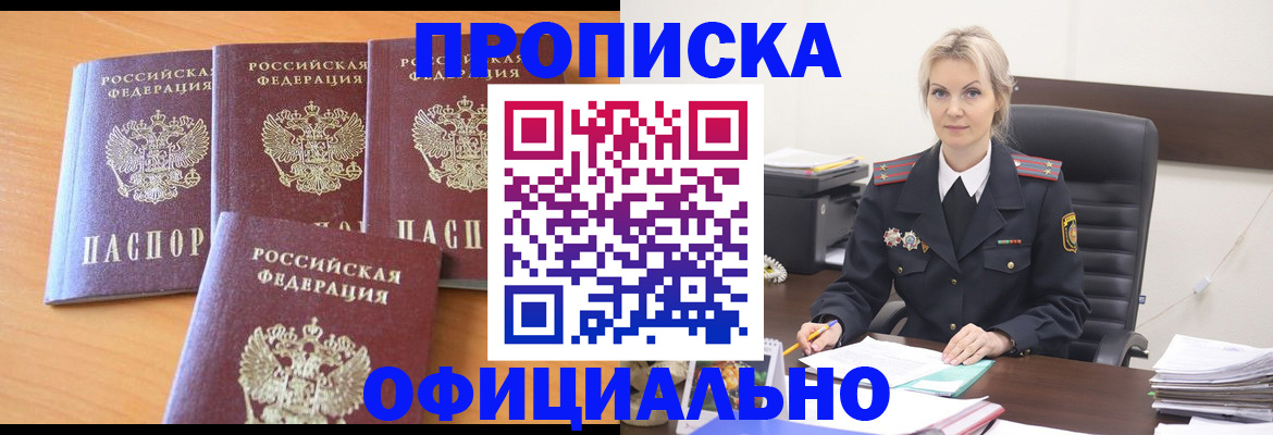 миграционный учет в Чувашии